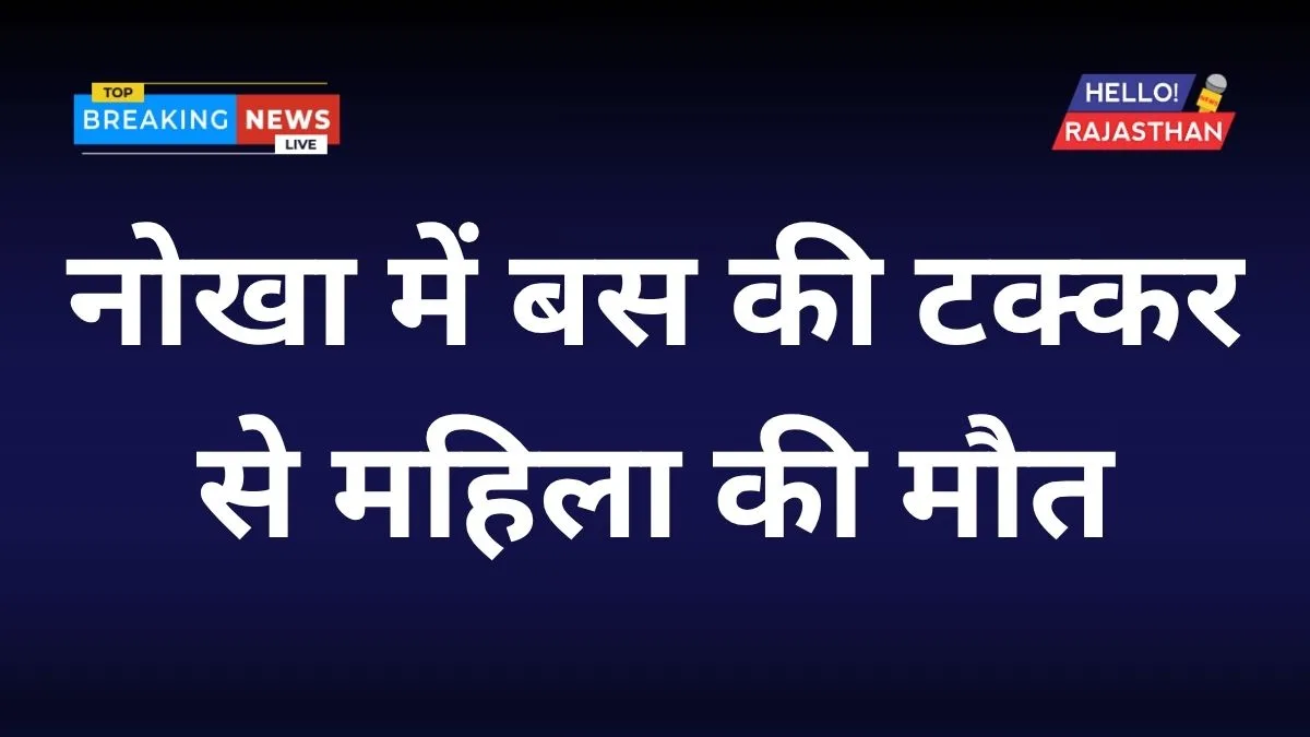 Nokha, woman, private bus, Accident,