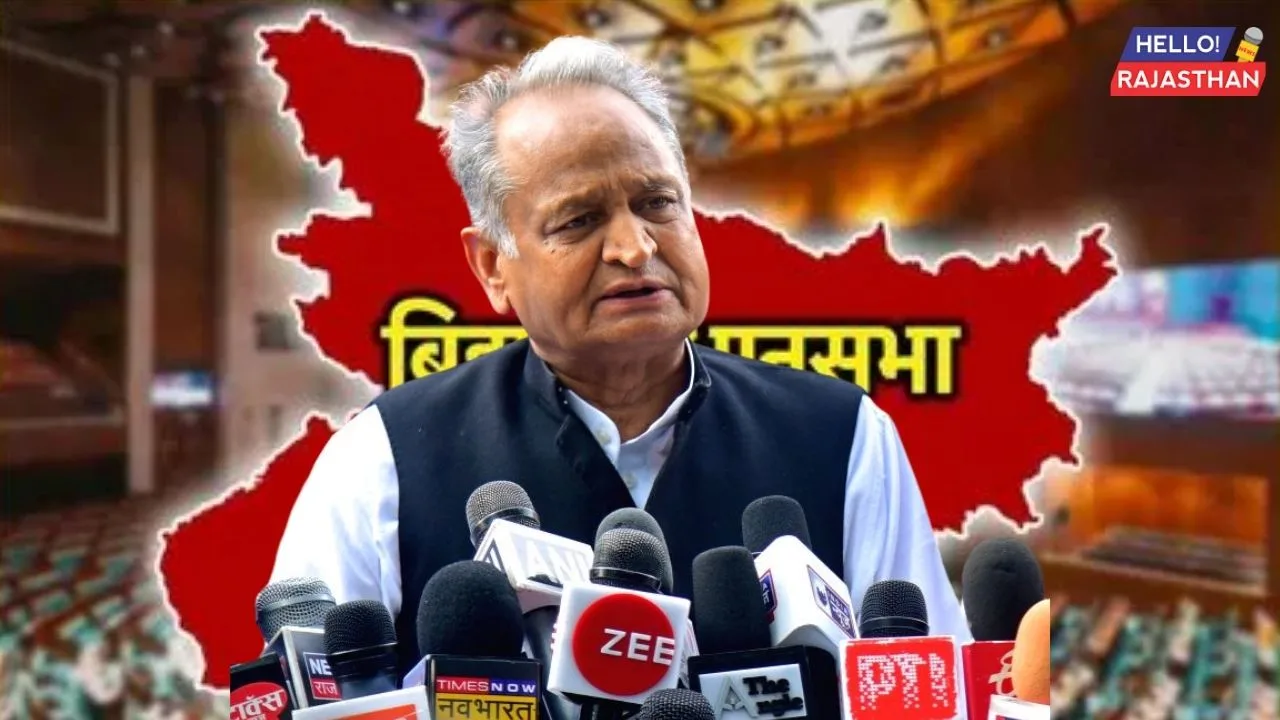 Ashok Gehlot on Bihar election, Anta bypoll Congress lead, Bihar election money distribution, Election Commission criticism, Rajasthan Congress statement, Ashok Gehlot Bihar Election, Election Commission criticism, Bihar women 10k money election, Congress reaction on Bihar results, Bihar election controversy, Ashok Gehlot press conference Jaipur,