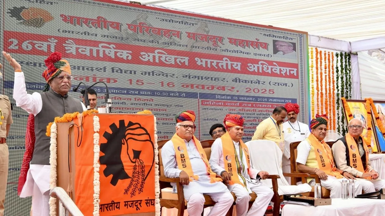 home 10 Governor Bagde, Bikaner news, Labour Union event, Transport Workers Federation, Rajasthan Governor speech, national interest message, workers convention India