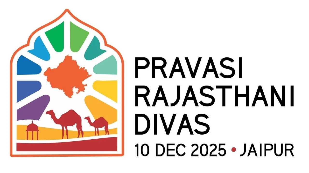 home 16 प्रवासी राजस्थानी दिवस 2025, जयपुर प्रवासी राजस्थानी कार्यक्रम, राजस्थान सरकार प्रवासी कार्यक्रम, वैश्विक उद्योगपति जयपुर 2025, अनिल अग्रवाल प्रवासी राजस्थानी दिवस, हरिमोहन बांगुर जयपुर कार्यक्रम, दीपाली गोयनका जयपुर 2025, राजस्थान निवेश सम्मेलन 2025, प्रवासी राजस्थानी सम्मान पुरस्कार, राजस्थान ग्लोबल कनेक्ट कार्यक्रम,