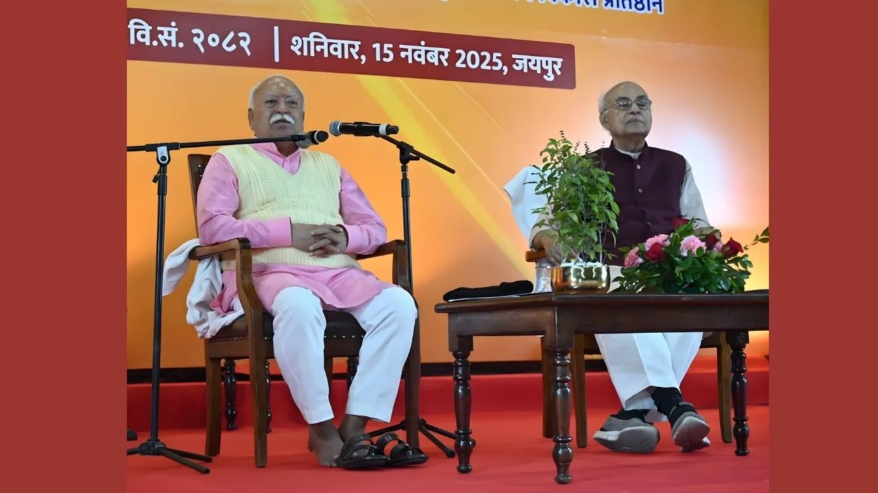 Mohan Bhagwat, Ekatma Manav Darshan in Jaipur. मोहन भागवत एकात्म मानव दर्शन, सनातन विचार दर्शन, दीनदयाल स्मृति व्याख्यान जयपुर, Deendayal Upadhyaya philosophy, Ekatma Manav Darshan RSS, Jaipur speech Mohan Bhagwat, भारत की विविधता दर्शन, सनातन और मानवता,