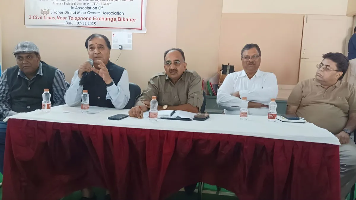 Bikaner, Industrial Minerals, Ceramic Industry, Mining Engineers Association of India, Riddhi Siddhi Resort, Rajesh Chura, Deepak Tanwar, Investment, Mining, MEAI