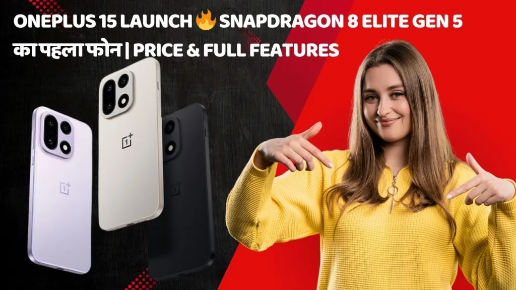 Oneplus15 Launch in India