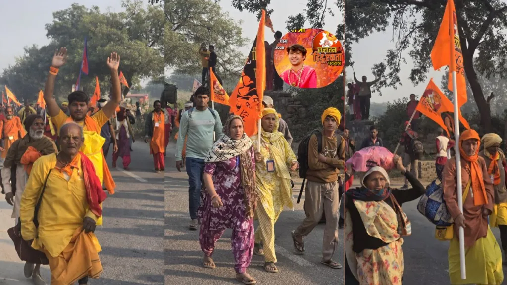 Bageshwar Baba Padyatra 2025: धीरेंद्र शास्त्री की सनातन हिंदू एकता यात्रा में उमड़ा जनसैलाब, जय श्रीराम के नारों से गूंजा माहौल 2 bageshwar baba padyatra 2025 dhirendra shastri hindu ekta yatra