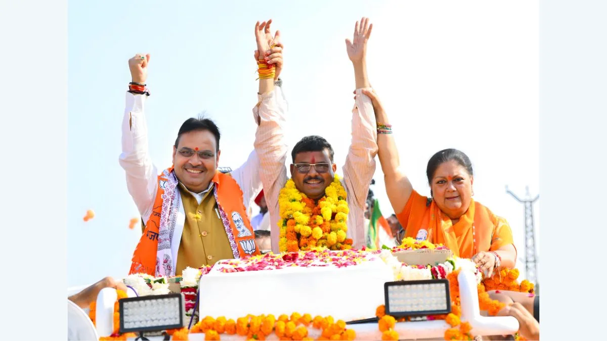 Bhajanlal Sharma, Rajasthan, Baran, Anta By-election, BJP, Congress, Vasundhara Raje, Development, Politics, Election Rally