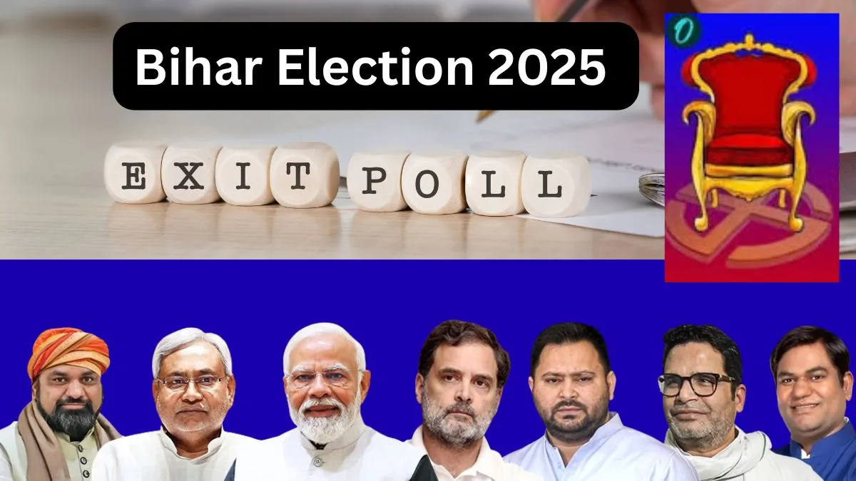 बिहार एग्जिट पोल 2025, Bihar Exit Poll Result 2025, NDA Majority, Mahagathbandhan, बिहार विधानसभा चुनाव परिणाम, Exit Poll Live Updates