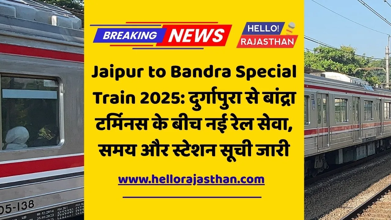 Durgapura Bandra special train, Jaipur Mumbai special train 2025, North Western Railway news, Bandra Terminus train schedule, Durgapura Bandra timetable, Indian Railway ,