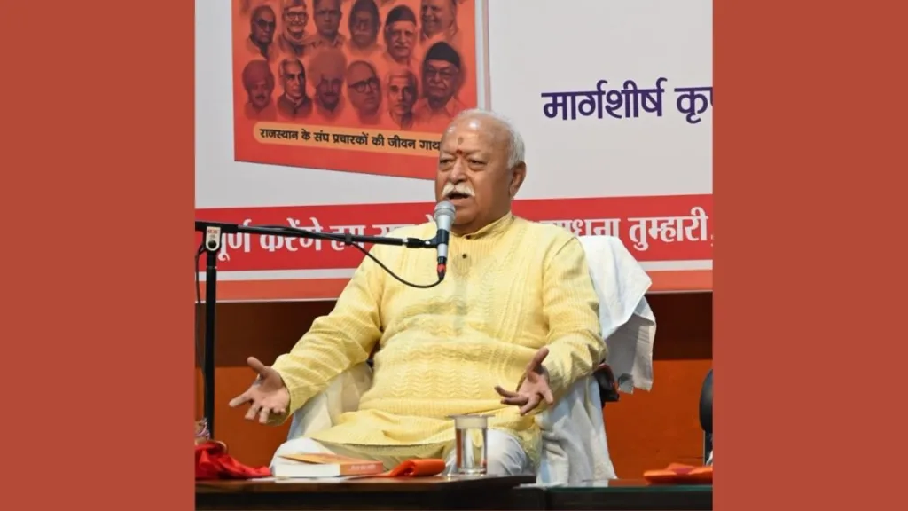जयपुर में बोले मोहन भागवत: “संघ की असली शक्ति स्वयंसेवकों का भावबल है” 1 mohan bhagwat ji rajasthan
