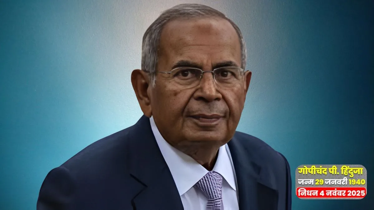 Gopichand Hinduja, Hinduja Group, London, Death, Ashok Leyland, Gulf Oil, Hinduja Brothers, Business, UK Rich List, India Inc