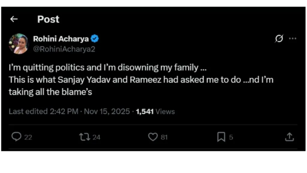 RJD की करारी हार के बाद लालू परिवार में दरार गहरी, रोहिणी आचार्य ने राजनीति छोड़ी; संजय यादव पर लगाए गंभीर आरोप 1 rohini acharya rjd defeat resignation controversy 2