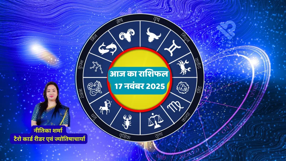 Tarot Rashifal, Tarot Horoscope Today, Tarot 17 November 2025